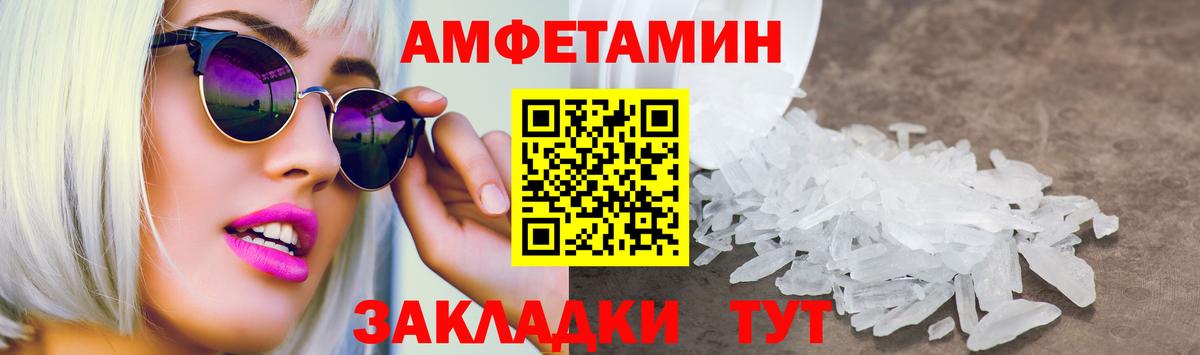 АМФ Premium Мурманск