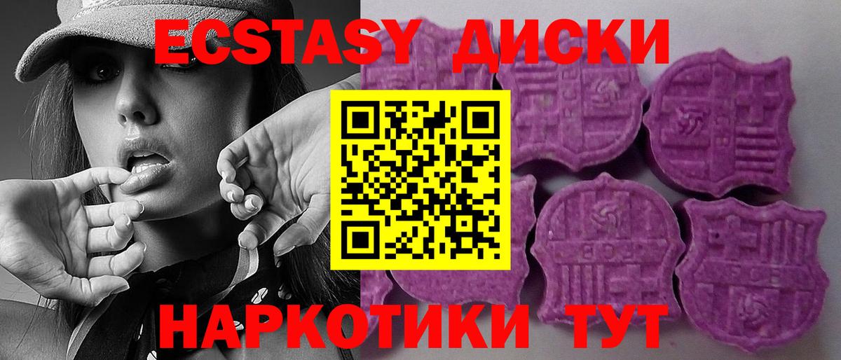 Экстази 280мг  это какой сайт  Мурманск  как найти   Вход с VPN  Ecstasy  Экстази 300 mg 
