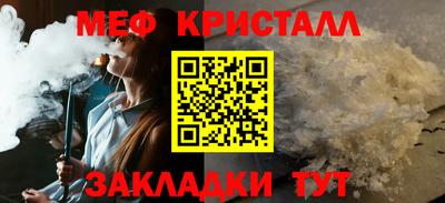 круглые Рузаевка
