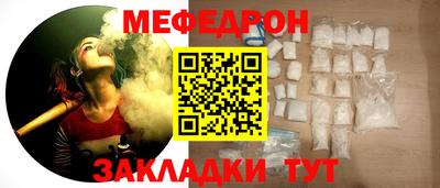 скорость mdpv Рязань