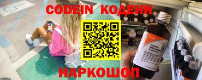 кокаин колумбия Рыбинск