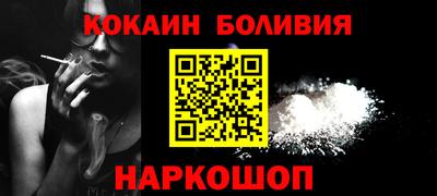 кокаин колумбия Рыбинск