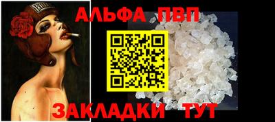 скорость mdpv Рязань