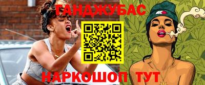 круглые Рузаевка