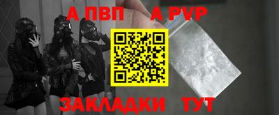 круглые Рузаевка
