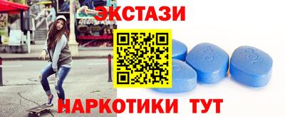 скорость mdpv Рязань