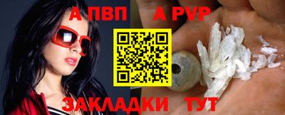 круглые Рузаевка