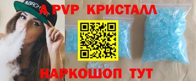 круглые Рузаевка