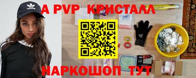 скорость mdpv Рязань
