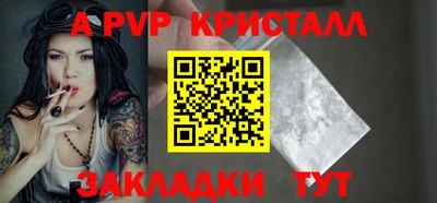 круглые Рузаевка