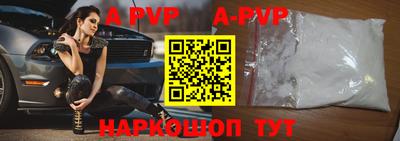 скорость mdpv Рязань