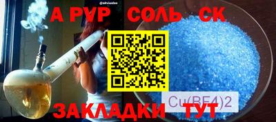 скорость mdpv Рязань