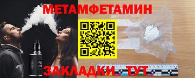 круглые Рузаевка