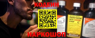 кокаин колумбия Рыбинск