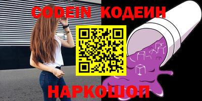 кокаин колумбия Рыбинск