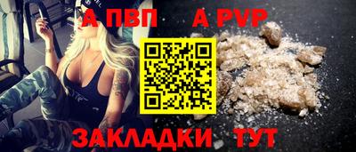 скорость mdpv Рязань