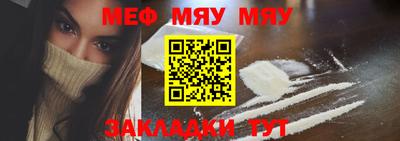 скорость mdpv Рязань