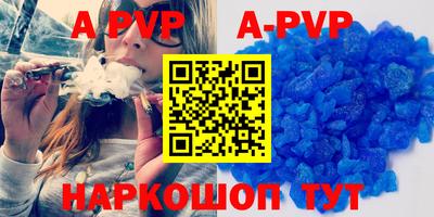 скорость mdpv Рязань