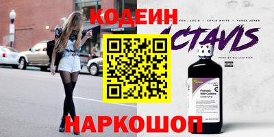 кокаин колумбия Рыбинск