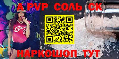 скорость mdpv Рязань