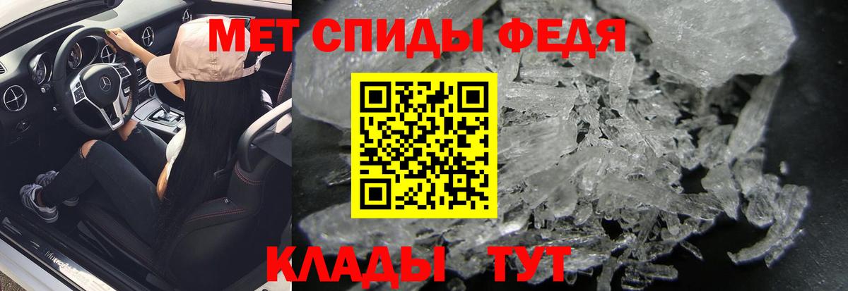 Первитин витя  Вход с VPN  Первитин витя  Мурманск 