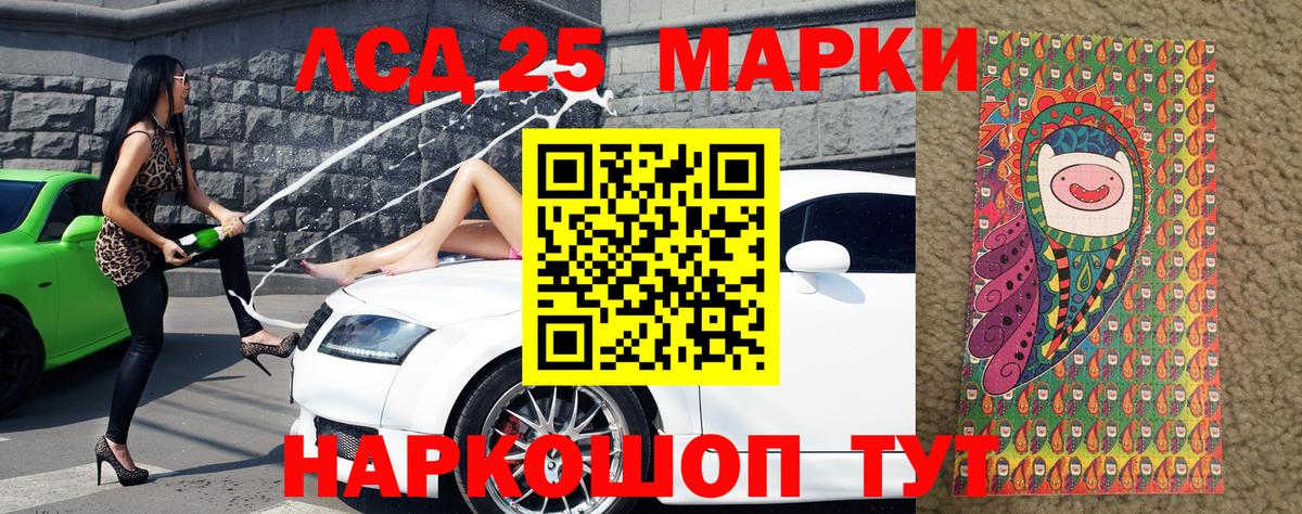 Мурманск  Марки NBOMe  Вход с VPN  Марки N-bome 1,5мг 